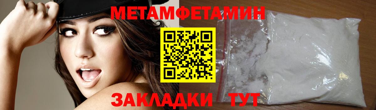 Amphetamine 97% Кашира