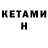 Каннабис VHQ Kotoko UnU