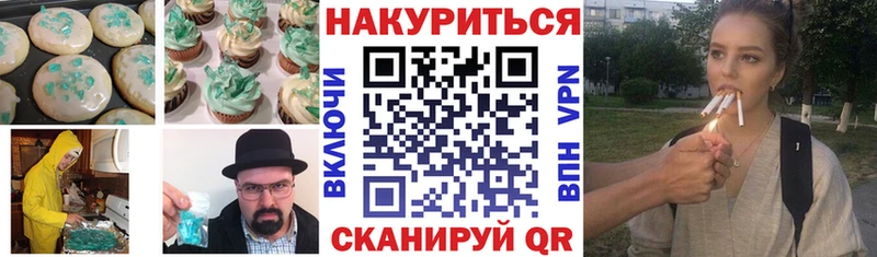 Canna-Cookies марихуана  Кашира 