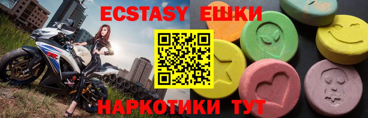 Кашира  ЭКСТАЗИ диски  Ecstasy  Вход с VPN  Ecstasy mix 