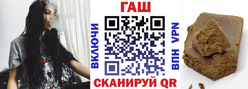 Гашиш ice o lator Кашира
