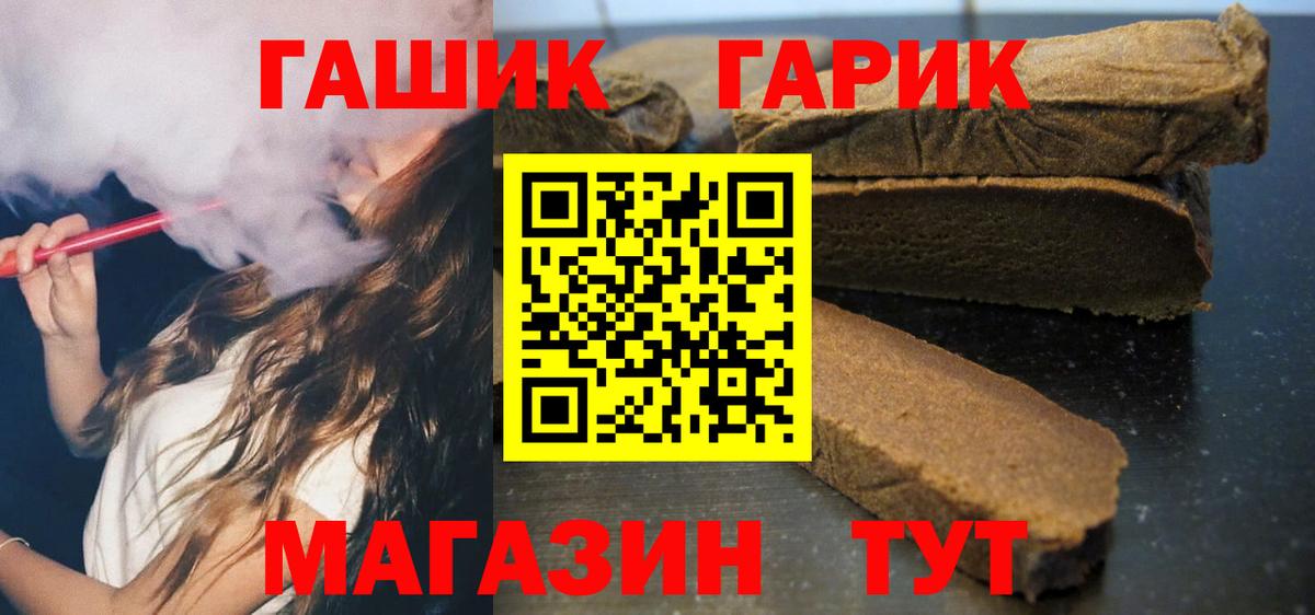 ГАШ индика сатива Кашира