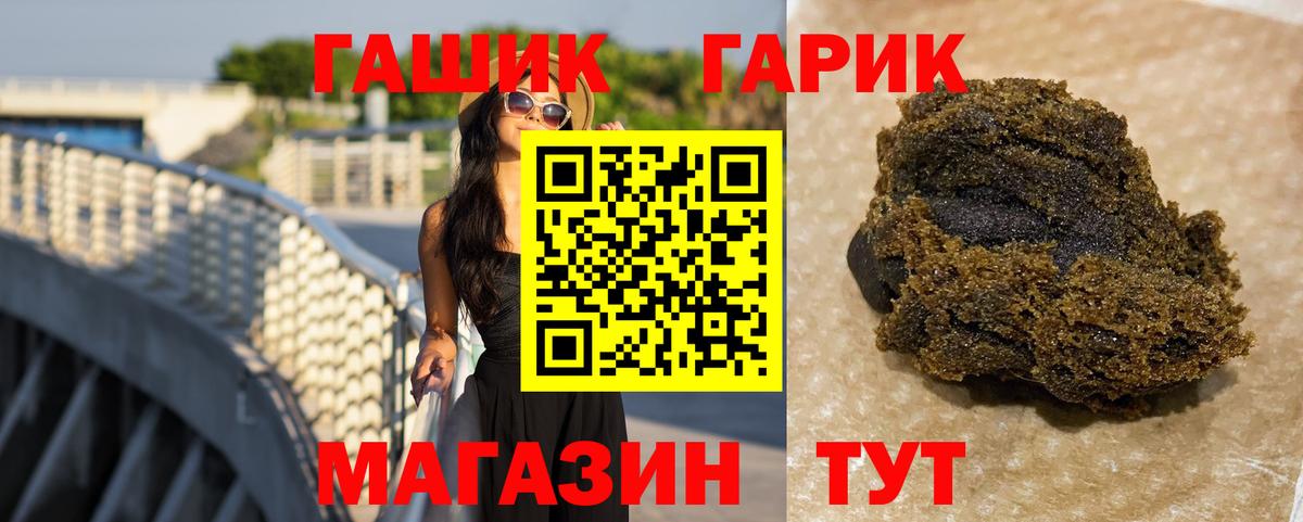 ГАШИШ ice o lator  Вход с VPN  ГАШ VHQ  Кашира 