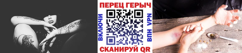 ГЕРОИН герыч где купить Кашира