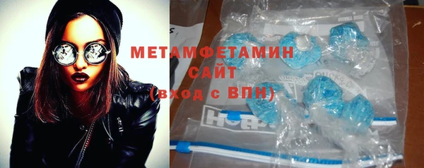эйфоретик Навашино
