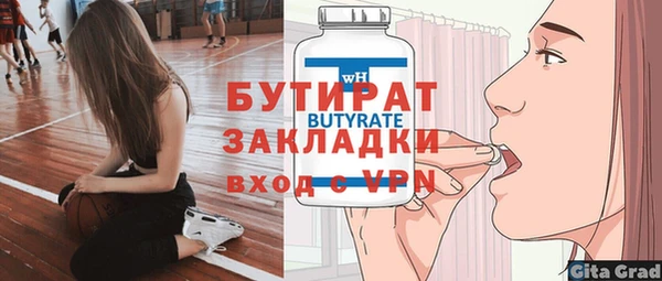 эйфоретик Навашино