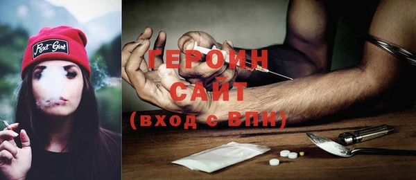jwh Богородск