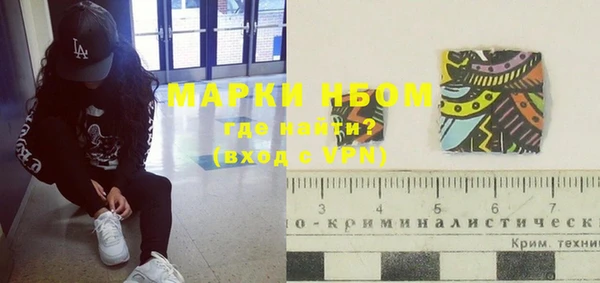 кокаин VHQ Богородицк