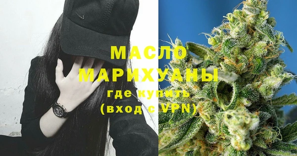 стафф Нефтекумск