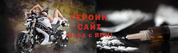 эйфоретик Навашино