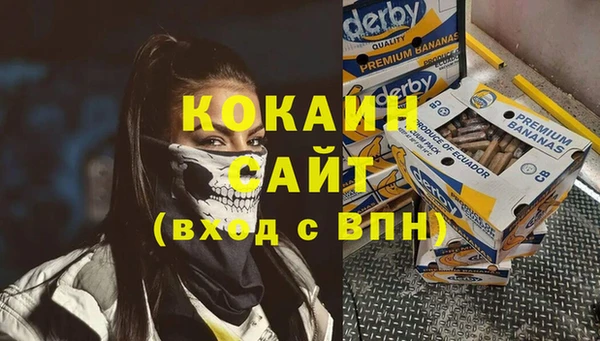 кокаин колумбия Надым