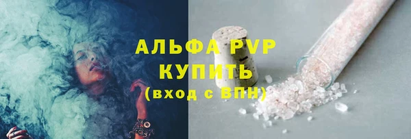 кристаллы Дмитров