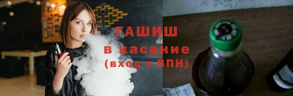 эйфоретик Навашино