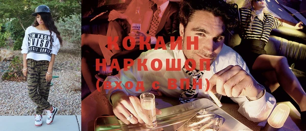 мет Строитель
