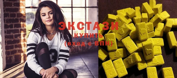 марки nbome Нефтегорск