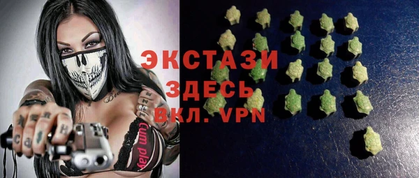 марихуана Михайловск