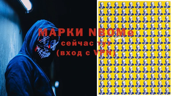 соль курить ск Сосновоборск