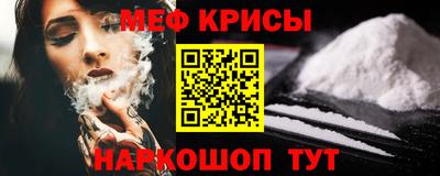 кокаин премиум Донецк