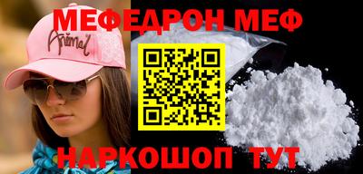 кокаин премиум Донецк