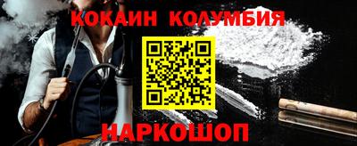 герыч Абакан