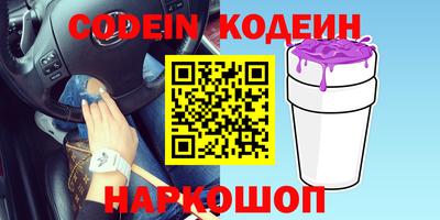 метамфетамин Донской