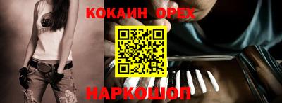 PSILOCYBIN Дубна