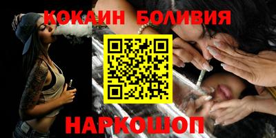 PSILOCYBIN Дубна