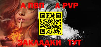 метамфетамин Донской