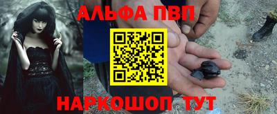 кокаин премиум Донецк