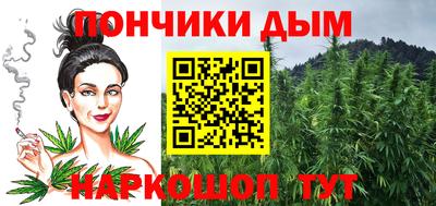 метамфетамин Донской