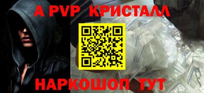 метамфетамин Донской