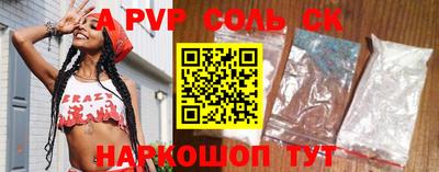 PSILOCYBIN Дубна