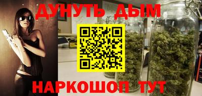 метамфетамин Донской