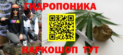 метамфетамин Донской