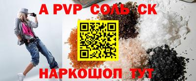 кокаин премиум Донецк