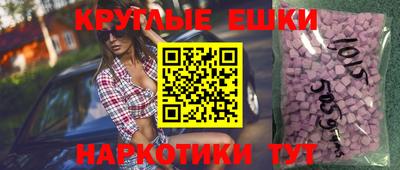 кокаин премиум Донецк