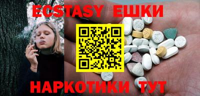 метамфетамин Донской
