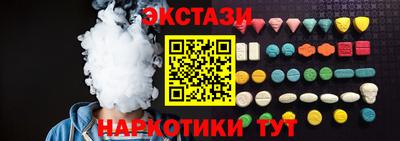 PSILOCYBIN Дубна