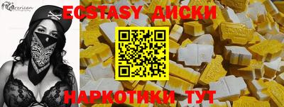 PSILOCYBIN Дубна