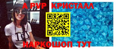 PSILOCYBIN Дубна