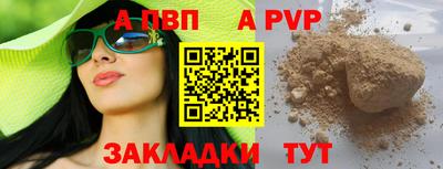 метамфетамин Донской