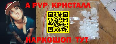 метамфетамин Донской
