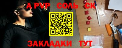 a pvp Азнакаево