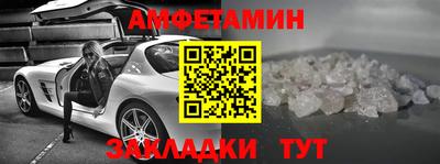 метамфетамин Донской
