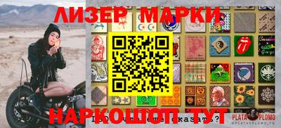 первитин Заволжье