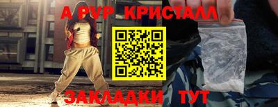 метамфетамин Донской