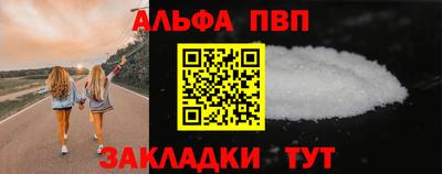 первитин Заволжье