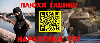 кокаин премиум Донецк