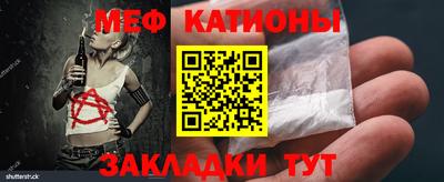 метамфетамин Донской