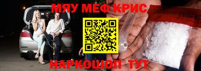 кокаин премиум Донецк
